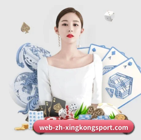 星空体育 APP