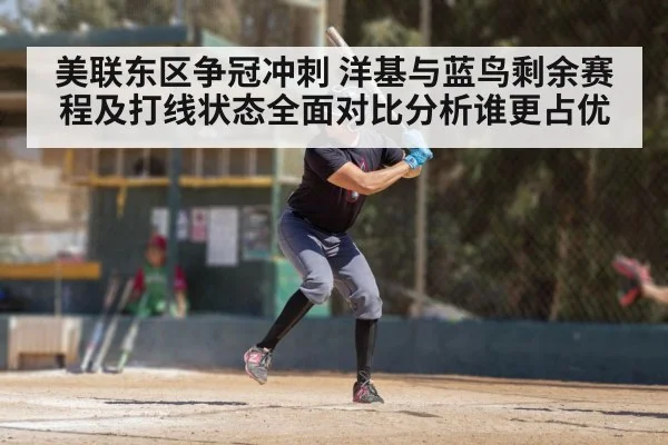 baseball batter swing action